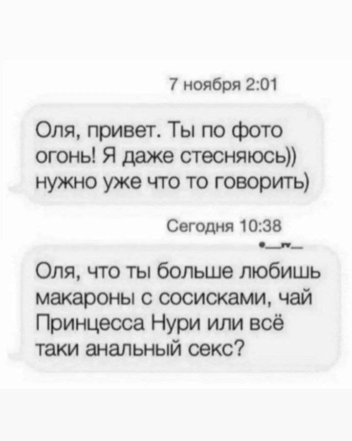 <a href="/natalblya/">наталя</a> У меня прям канал с ними есть)

t.me/sinielypiagy