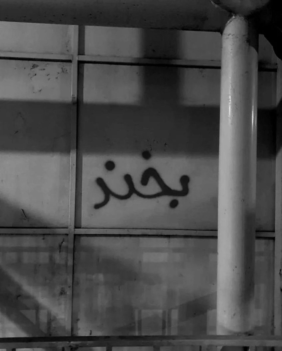خخخخخ