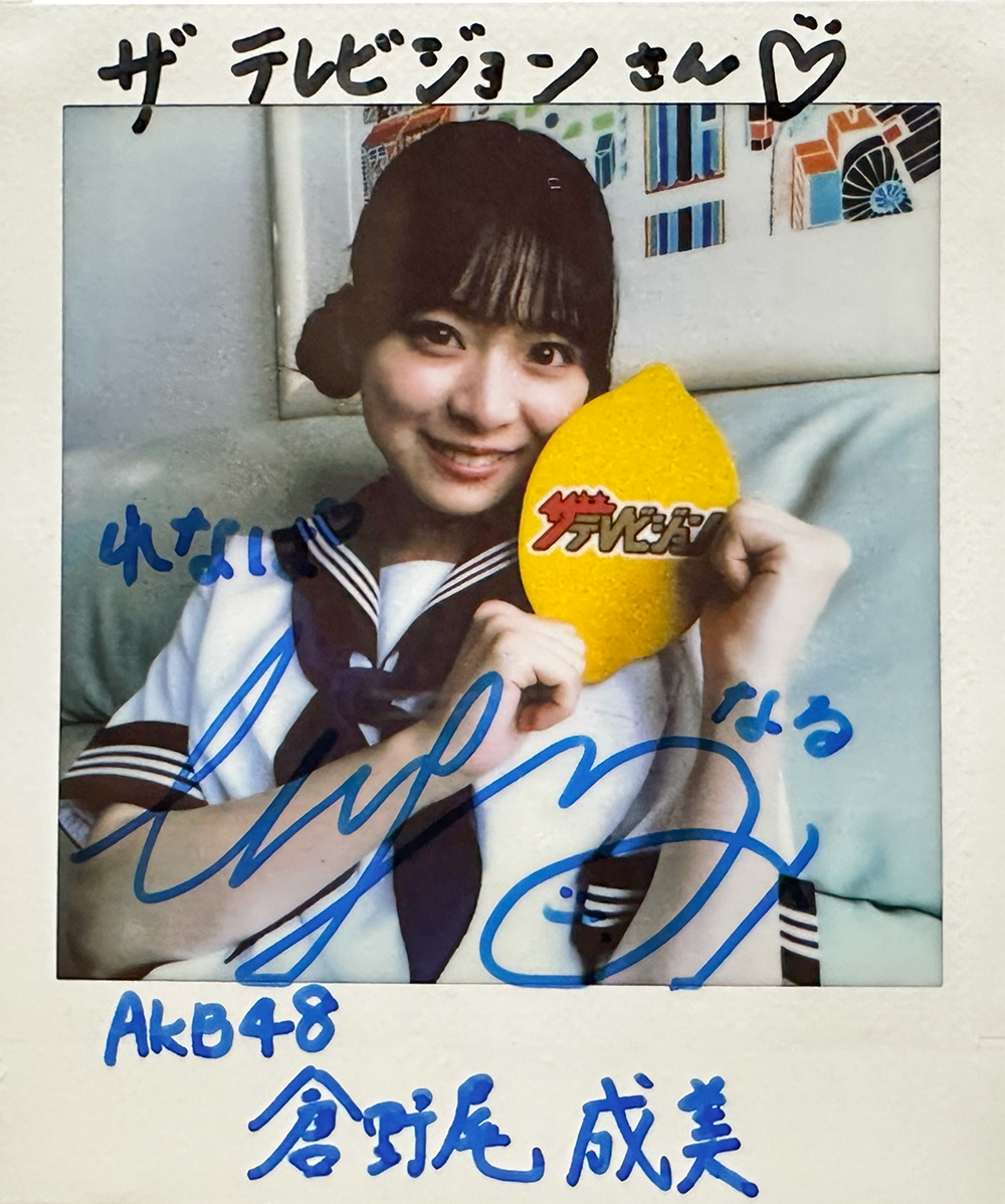 プレゼント🎁】 映画「ガールズドライブ」出演 #AKB48 #倉野尾成美