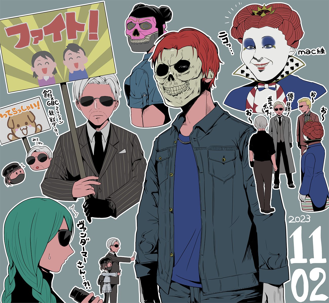 【2月受付分】　① ファンアート　手描きイラスト 1765441510.jpg?1697457509