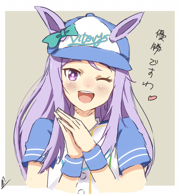 アレのアレなマックイーン  #メジロマックイーン #ウマ娘プリティダービー