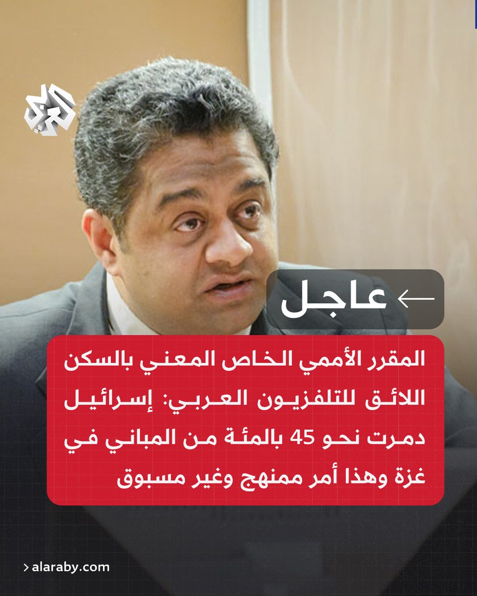 AlarabyTV tweet picture
