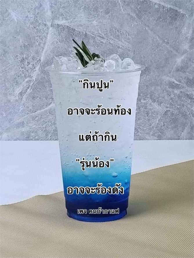 MeDJOpYInPDD8Ec's tweet photo. #รองใด้นะครับรุ้พี่รุ่น้องรอยุ
ฝรรดีครับ https://t.co/k804pepoQP
