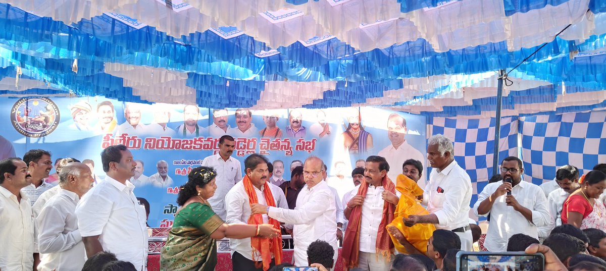 ChintalaYSRCP's tweet photo. పీలేరు పట్టణంలోని మార్కెట్ యార్డ్ నందు పీలేరు నియోజకవర్గ "వడ్డెర్ల చైతన్య సభ" కార్యక్రమంలో పాల్గొనడం జరిగింది..
#Pileru #Vaddera #PileruMLA #chintalaramachandrareddy #chintalasaikrishnareddy #PeddireddyMidhunReddy https://t.co/jBZcZ3pSW8