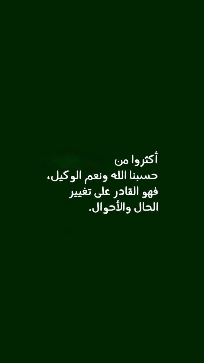 .#فلسطين_حرة  #free_palestine 
 #Gaza #Free_Palestine #الصلاة_على_النبي  #القدس_عاصمة_فلسطين  #القدس_عاصمة_فلسطين_الأبدية  #فلسطين  #فلسطين🇵🇸 #غزة_تحت_الانقاض  #غزة_العزة🇵🇸 #ابوعبيدة_الناطق_الرسمي_للقسام  #الشهداء_لا_يموتون 

#كتايب_القسام
