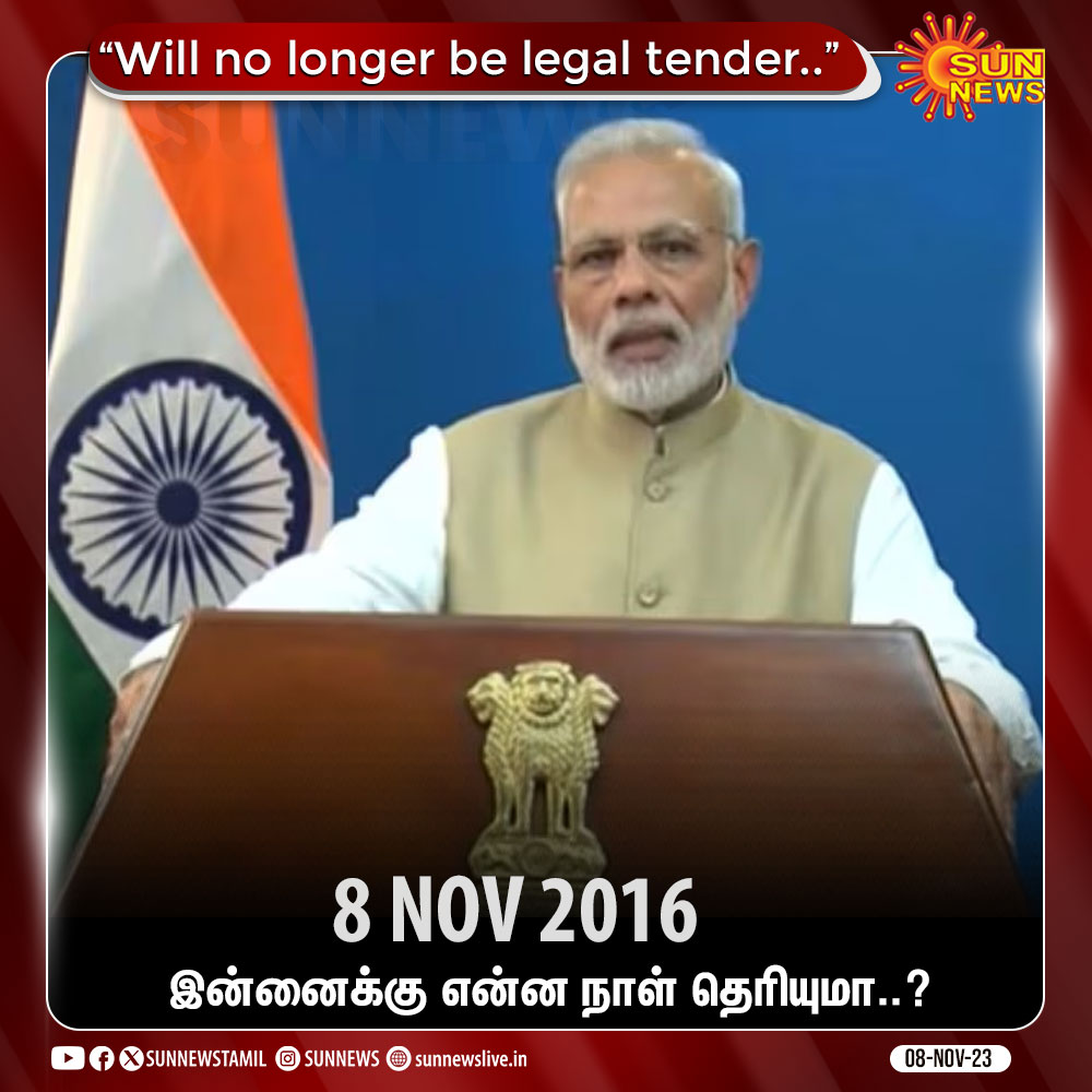 yuvacipet's tweet image. We will give it back in 2024
#7yearsofDemonetisation

@mkstalin @Udhaystalin @iamchsekar @mylaivelu71 @JkarunanithiMLA @ElumalaiEx @mylairkathir @Ponnuduraianth4