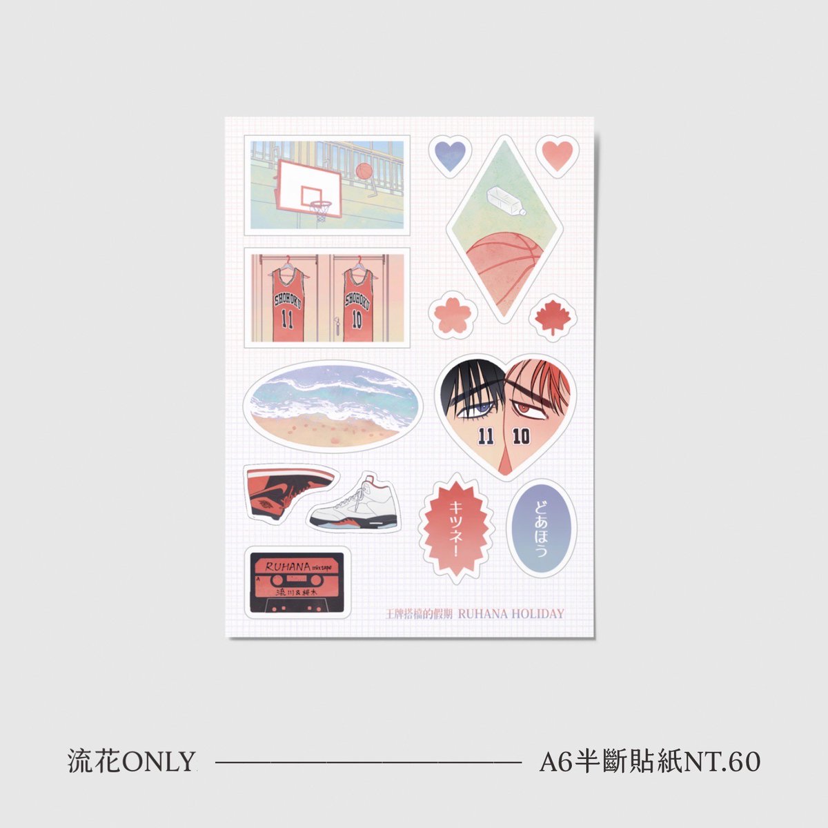 ruhanaholiday's tweet photo. #流花ONLY  #大會紀念品

活動當天，我們將販賣活動紀念商品：手機夾片套組、小帆布袋、紀念貼紙，歡迎大家到場選購

※手機夾片套組為設計夾片＋掛繩，一組不拆賣
※商品數量有限，因此活動當日一人每一項商品限購三個（包括合本現貨）
※提醒大家大會合本預購今日晚間截止，有需要的朋友記得下單～ https://t.co/2MgXz3JQwx