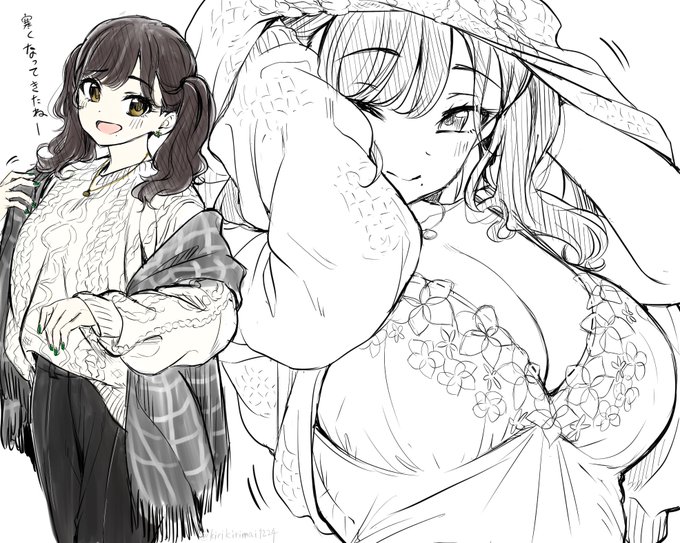 脱いだらすごい的なやつ 13
#いいおっぱいの日 