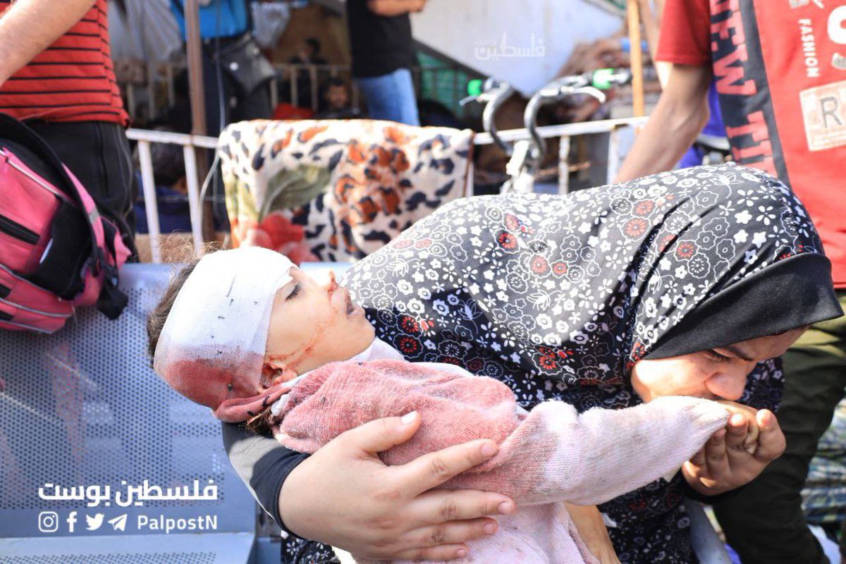Another farewell | Gaza.