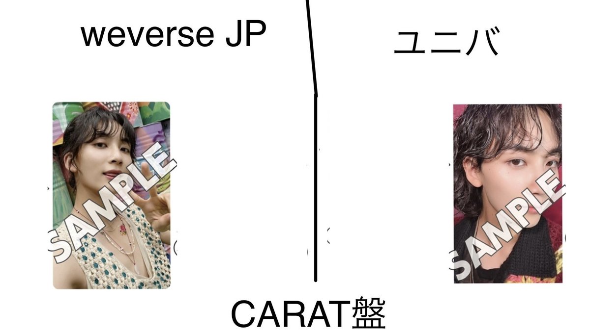 eoaaua's tweet photo. SEVENTEEN セブチ 交換 carat盤 seventeenth heaven トレカ 店舗特典 weverse JP ユニバ GBウィバグロ global ペンサ サイン会

［譲］1.2枚目
ジュン スングァン

［求］3.4枚目
ジョンハン ジョシュア

同種交換のみ

お気軽にお声がけください🙇🏻‍♀️ https://t.co/b4OMBe6912