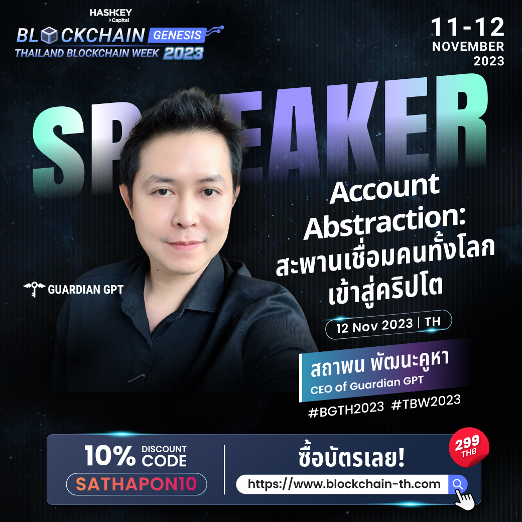 GuardianGPT tweet media