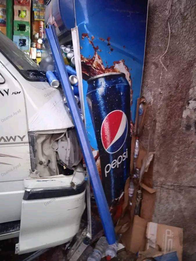 وسع بس كده إحنا لسه هنقاطع..!