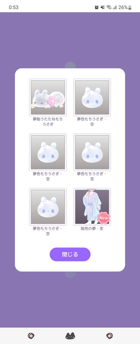 △ tweet media