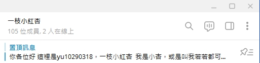百人了@@
弄個活動
慶祝一下
抽一位享用我
意者報名

#當然是群組裡的啦 https://t.co/GlGElKHycb