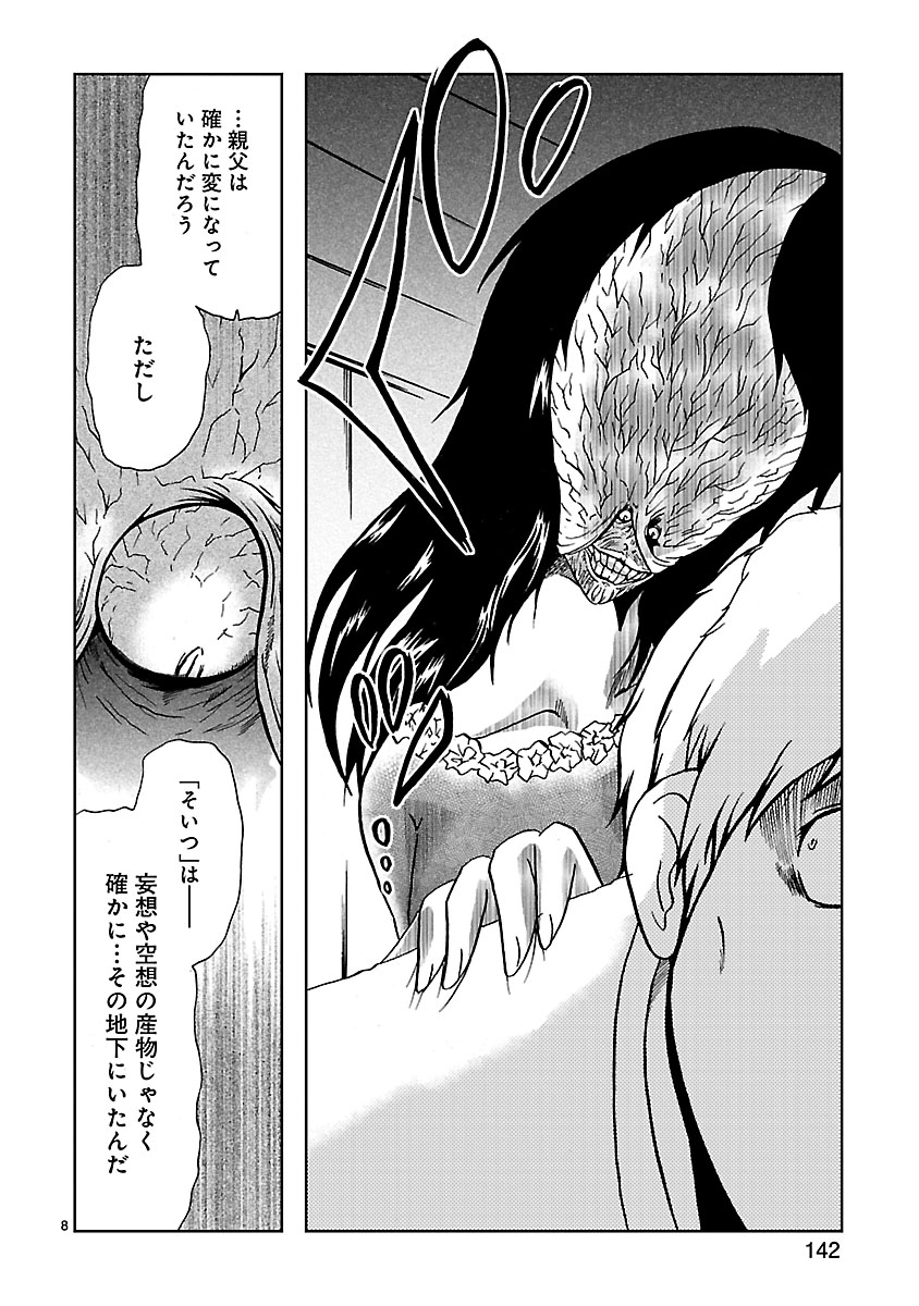 (3/3)