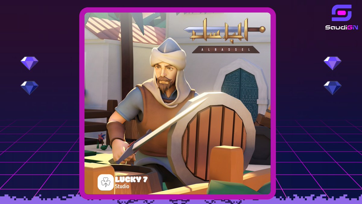 لعبة الباسل (ALBASSEL) من انتاج ستديو <a href="/lucky7_Studios/">Lucky7 Studios ☘️</a> أصبحت متوفرة الآن على منصة ستيم مجاناً 

الباسل هي لعبة استراتيجية مليئة بالألغاز. ستأخذ فيها دور الجندي باسل وتمر على العديد من المراحل لإنقاذ مملكته من غزو الأعداء.

رابط اللعبة: store.steampowered.com/app/2642170/Al…

#SaudiGN #gamedev