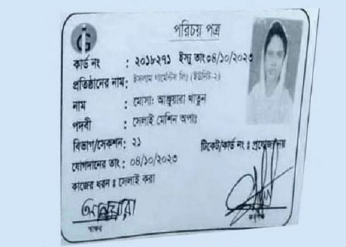trahmanbnp's tweet photo. The ongoing violence orchestrated by the Sheikh Hasina regime, which has claimed yet another victim in the struggle for fair wages for garment workers, represents a sinister effort to suppress rightful demands. Since the BNP grand rally on 28 October, 17 lives have been lost due to the human rights violations of AL and its politicized law enforcement agencies. 

I vehemently condemn these killings, targeting innocent police, journalists, workers, and BNP activists. This brutality, employed as a repressive tactic to maintain power and silence dissenting voices, cannot go unanswered. We urgently demand an immediate halt to the thousands of arrests made each passing day. We will ensure justice prevails in the democratic and inclusive Bangladesh we strive to rebuild, and hold the perpetrators accountable.