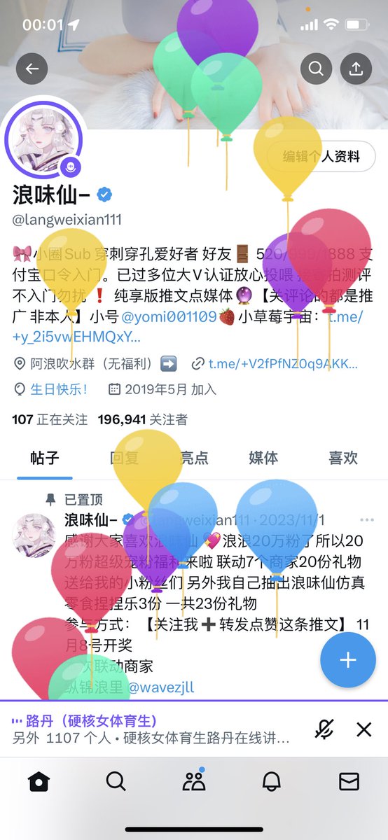 生日快乐！ https://t.co/FUdQJJsBk7
