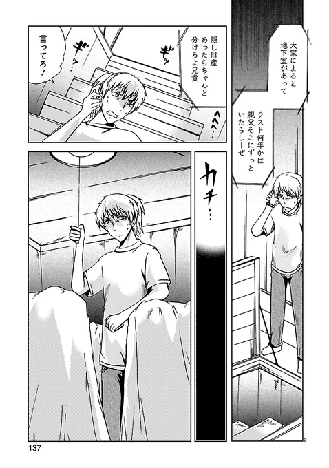 (2/3)