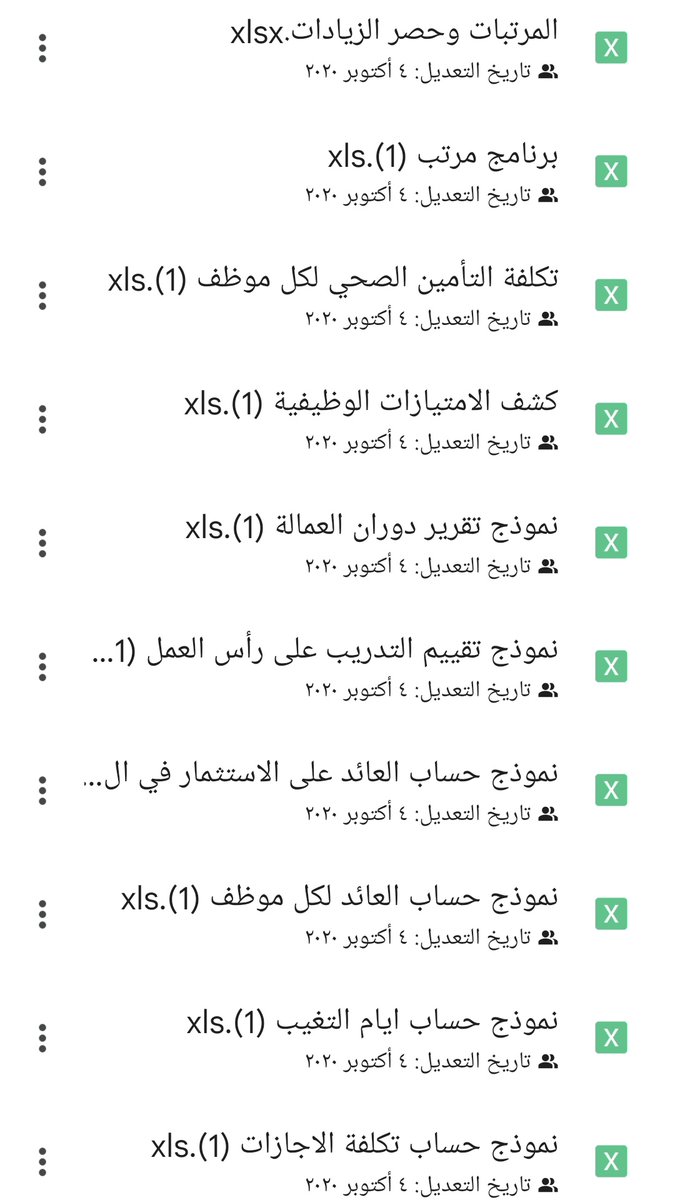 Talal1's tweet photo. رابط يبحث عنه كل الموظفين اللي يشتغلون على الإكسل؛ أهم 20 نموذج جاهز يخلصك من شغل ساعات!❤️😍
https://t.co/6scUHm74DZ

تقدر تعدّل وتضيف بالقدر اللي تحتاجه ✅️ https://t.co/mZfKKgZbv0