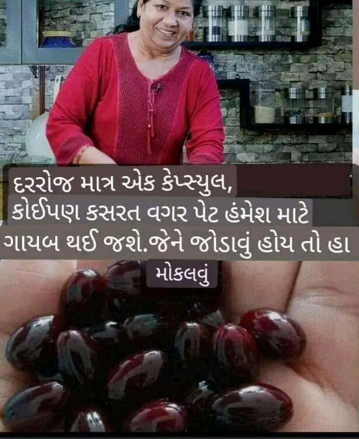 AtheehaSk's tweet image. api.whatsapp.com/send?phone=919…
#nodiet #noexersice #nosideeffects#Nobounceback #40dayschallenge #10to15kgs #weightlose