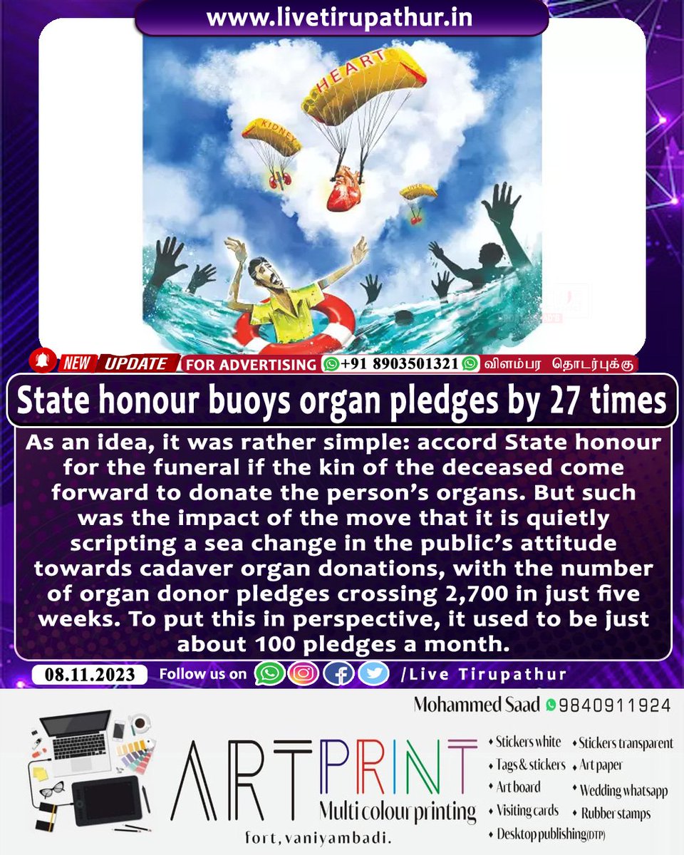 LiveTirupathur's tweet image. 🟢 *State honour buoys organ pledges by 27 times*

🌐livetirupathur.in
#livetirupathur
#VRKings
#FunWorld
#vrgaming
#virtualrealityexperience 
#tamilnadu
#tirupathur
#vaniyambadi
#jolarpet
#yelagiri
#ambur
#Nattrampalli
#organ
#donor

🔗
livetirupathur.in/2023/11/state-…