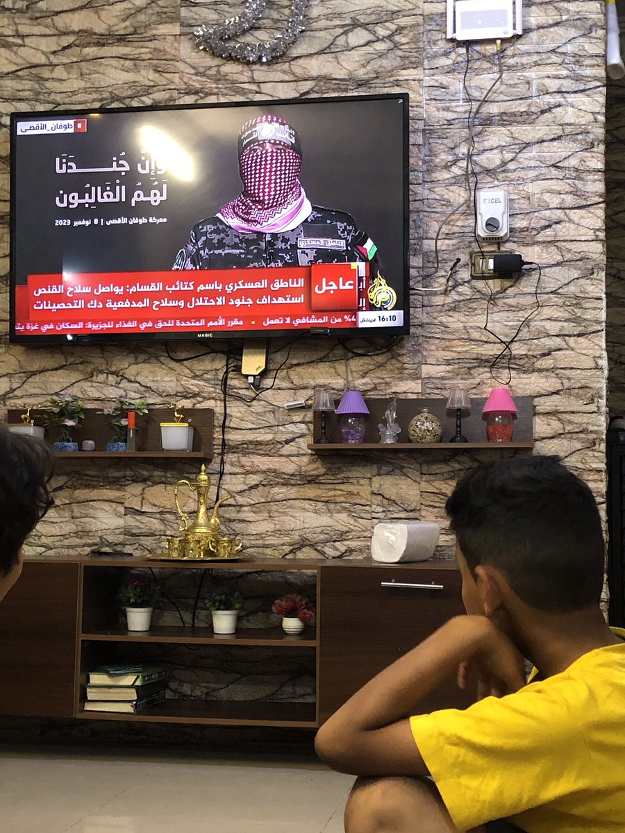 آبو عبيدة للتربيه والتعليم 🫡