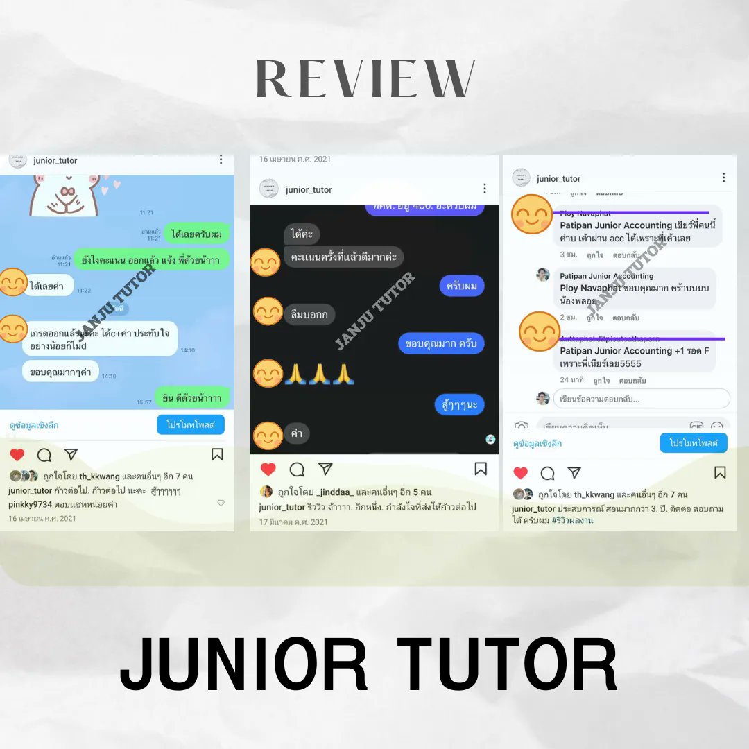 junior_tutor's tweet photo. ปุ๊กาศ. ปุ๊กาศ #เสี่ยแป้งนาโหนด #ถนนทรุดตัว #UkraineRussiaWar #เจ้คนนั้นกราบตีนขอโทษชาวเน็ต #พรหมลิขิตep10 #TheMarvels #รับทําการบ้าน #รับทําการบ้านมหาลัย #รับทําข้อสอบมหาลัย #รับทํางาน #รับจ้างทำการบ้าน #รับทําของแจก #ติวเตอร์ผู้ให้no1ตลอดกาล  ID https://t.co/MccQaODg3N https://t.co/Giu9InAV2O