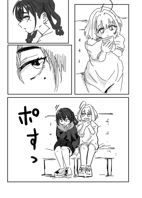 ヤなこと。 