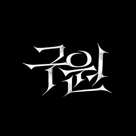 wooang_0 tweet picture