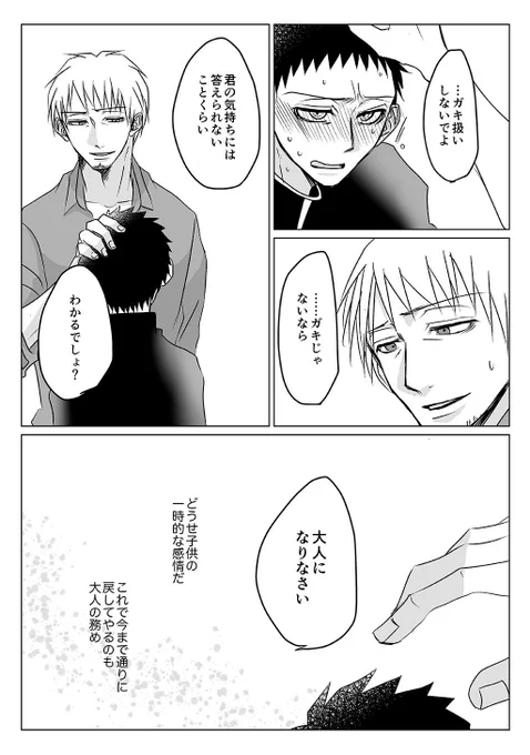 (3/6)