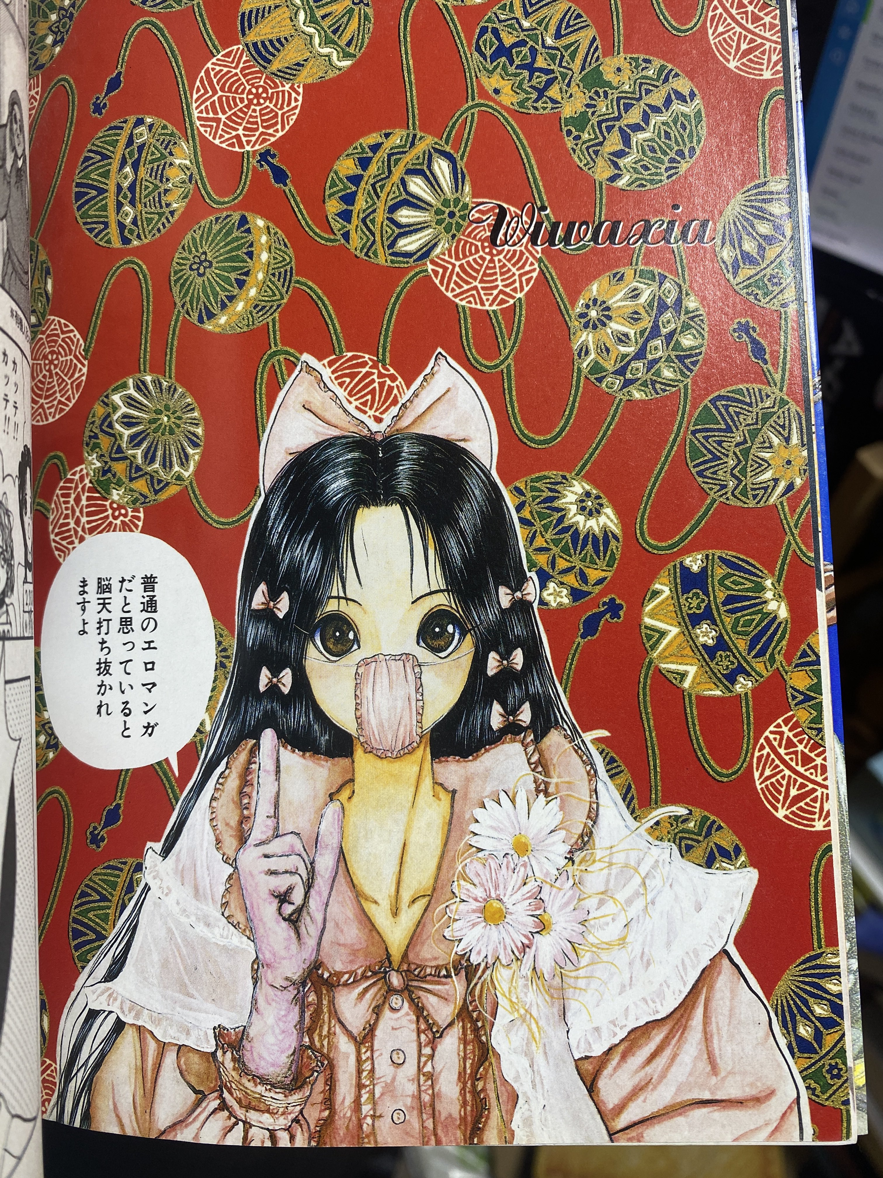 バージェスの乙女たち 61ZHgTLL2UL._UF350,350_QL50_.jpg