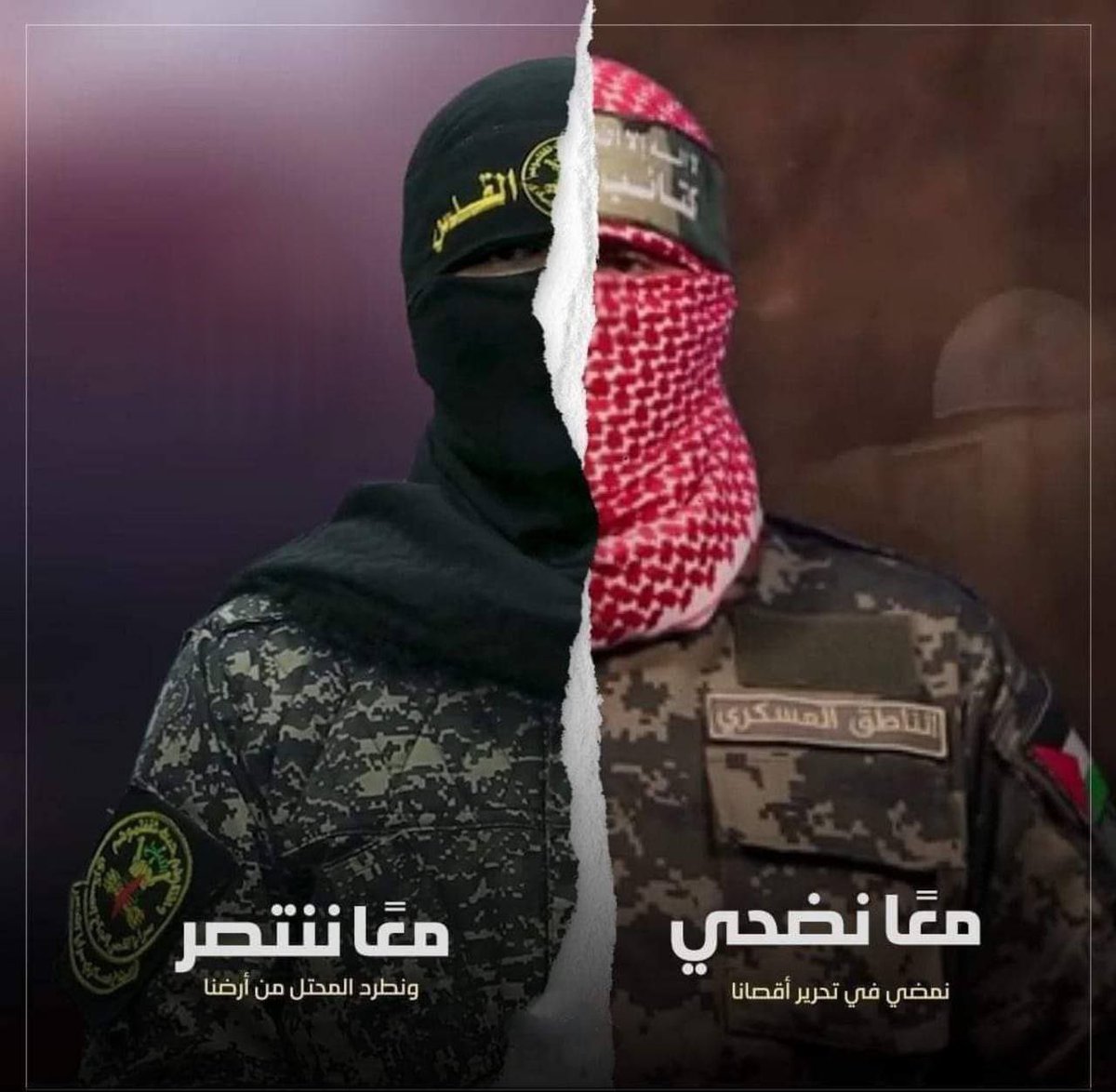 #ابوعبيده
خطاب ابو عبيدة غسلني من جوة♥️