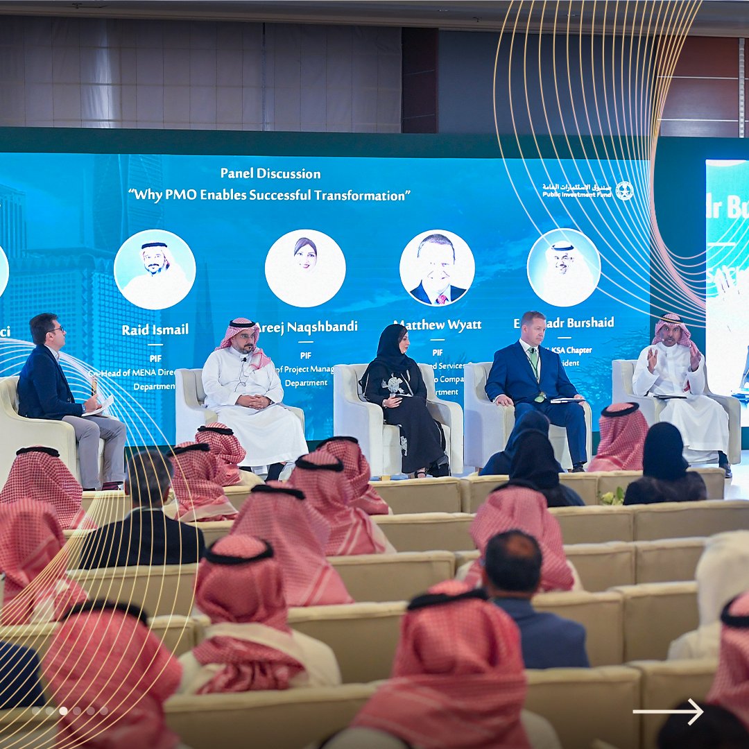 PIFSaudi's tweet photo. استضاف #صندوق_الاستثمارات_العامة منتدى شركاء الصندوق بمشاركة الشركات التابعة له، حيث تم تسليط الضوء على دور مكتب إدارة المشاريع في تحقيق التحول. وقد ضم المنتدى العديد من الجلسات الحوارية وقصص نجاح تتعلّق بتطبيق أفضل المعايير في مجال إدارة المشاريع.