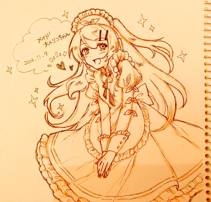 メイドの大人リンちゃん描いた 