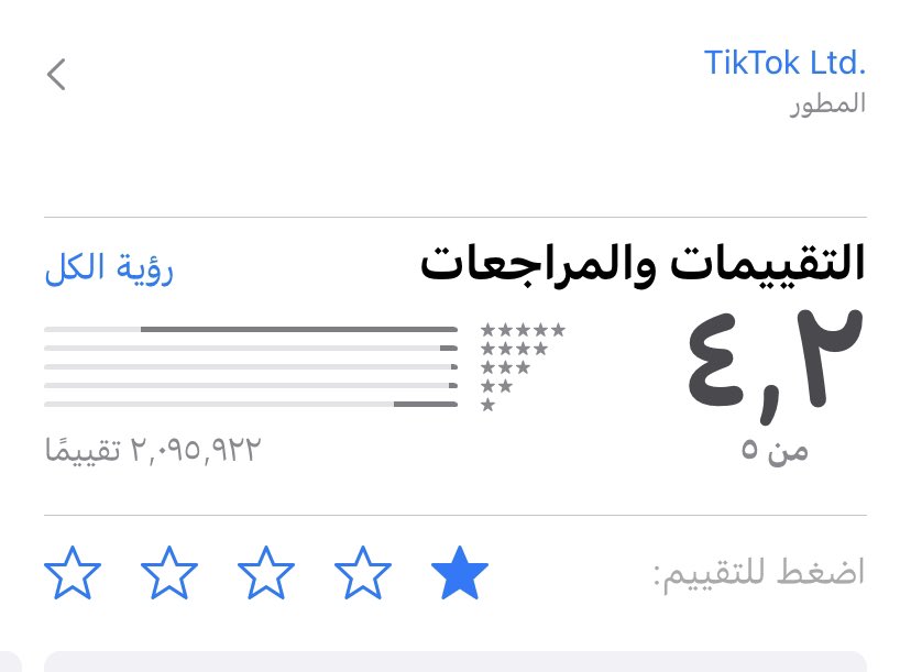 salem57720's tweet photo. #مقاطعه_تيك_توك

قيموه بنجمه مع التعليق https://t.co/FjH34kQYbb