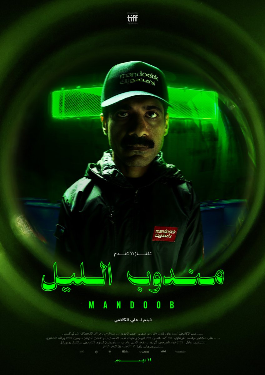 Abdulaziz tweet media