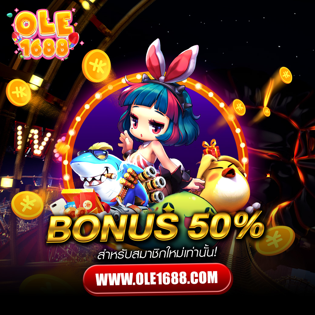 ❇️เว็บตรงเปิดสาขาใหม่ เปิดแล้ววันนี้  
✅ สมัครง่าย สมัครฟรี line.me/R/ti/p/@ole168
✅ โปรทดลองเล่น ฝาก 20 ฟรี 50
✅ ฝากแรกของวัน 30 %
✅ คืนยอดเสีย 11% แนะนะเพื่อนรับ 19%
#แนะนําเครดิตฟรีSlot #pgslot  #โปรสมาชิกใหม่ #โปรทุนน้อยมาแรง #เครดิตฟรีล่าสุด #แจกจริง #เว็บตรง