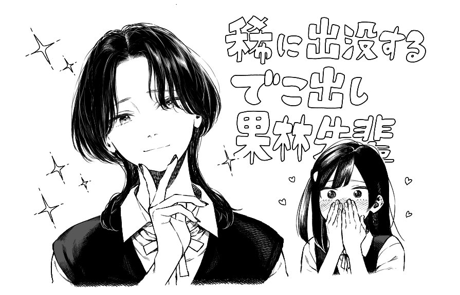 こ tweet media