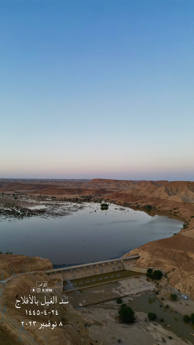 M_HF9M's tweet photo. سد الغيل بالأفلاج
#الافلاج  
#وسم_1445 https://t.co/D9goioVwbo
