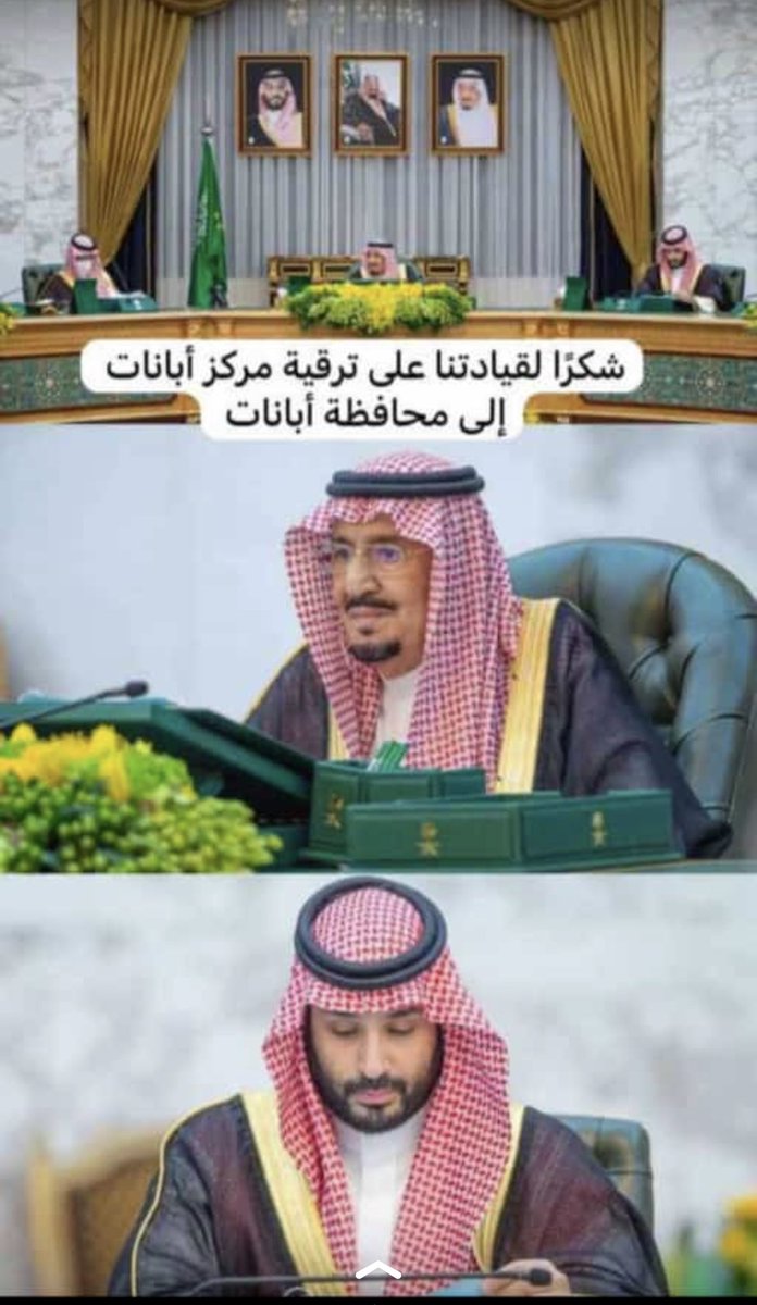 🇸🇦عاشق نجد🇸🇦 (@wyd_slman) on Twitter photo 