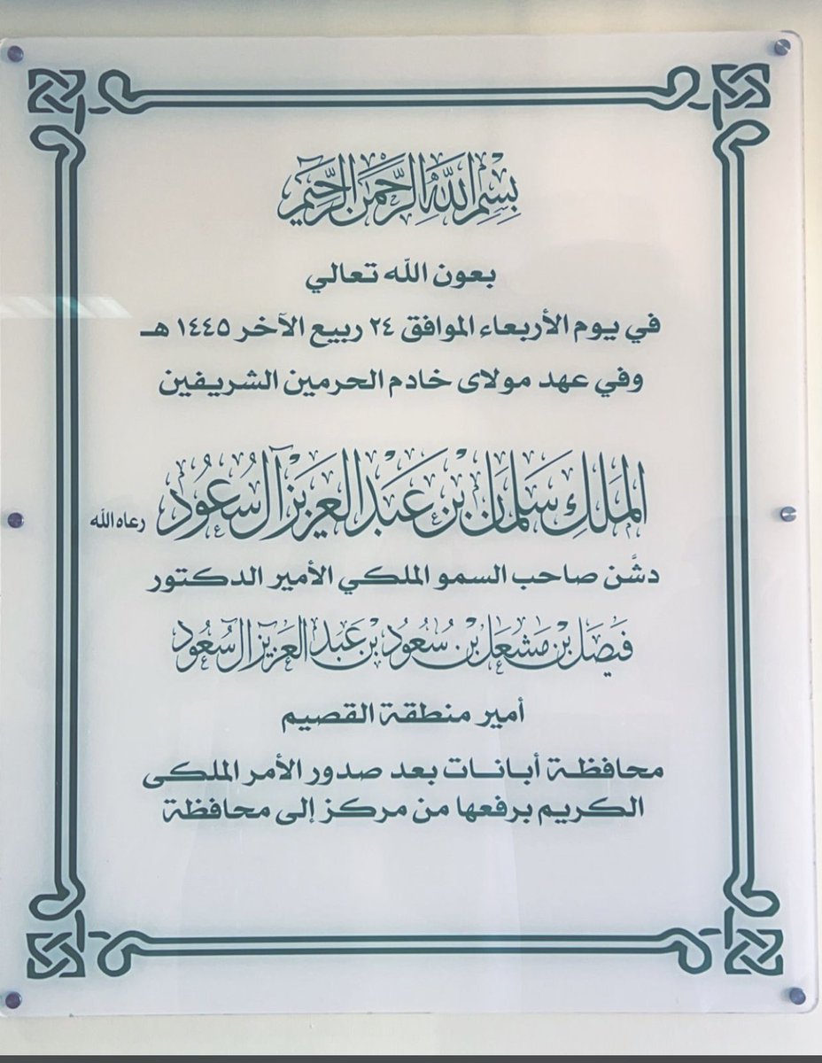 🇸🇦عاشق نجد🇸🇦 (@wyd_slman) on Twitter photo 