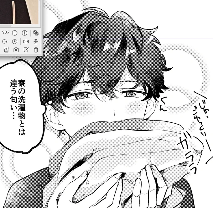 ひとんちの洗濯物の匂いを確認する一彩くんだったんですけど思った以上に変態ぽくなってしまって…すまない。 