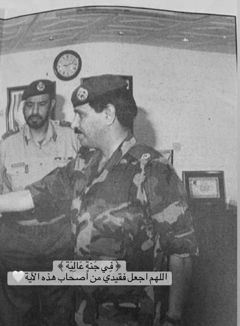 Drsaudaldaihani's tweet photo. ذائع الصيت رفيع المقام…
بو مشعل "مطلق  بن عدله المطوطح"  
الذي حزن على فراقه البعيد قبل القريب، رحل عن الدنيا وترك الأثر الطيّب والذكر الحسن الذي هو عمر للإنسان ثاني: 
 مات فلم يمت مَن ذكره 
       حيٌّ على مر الليالي باقِ https://t.co/MtQR1hqQY0