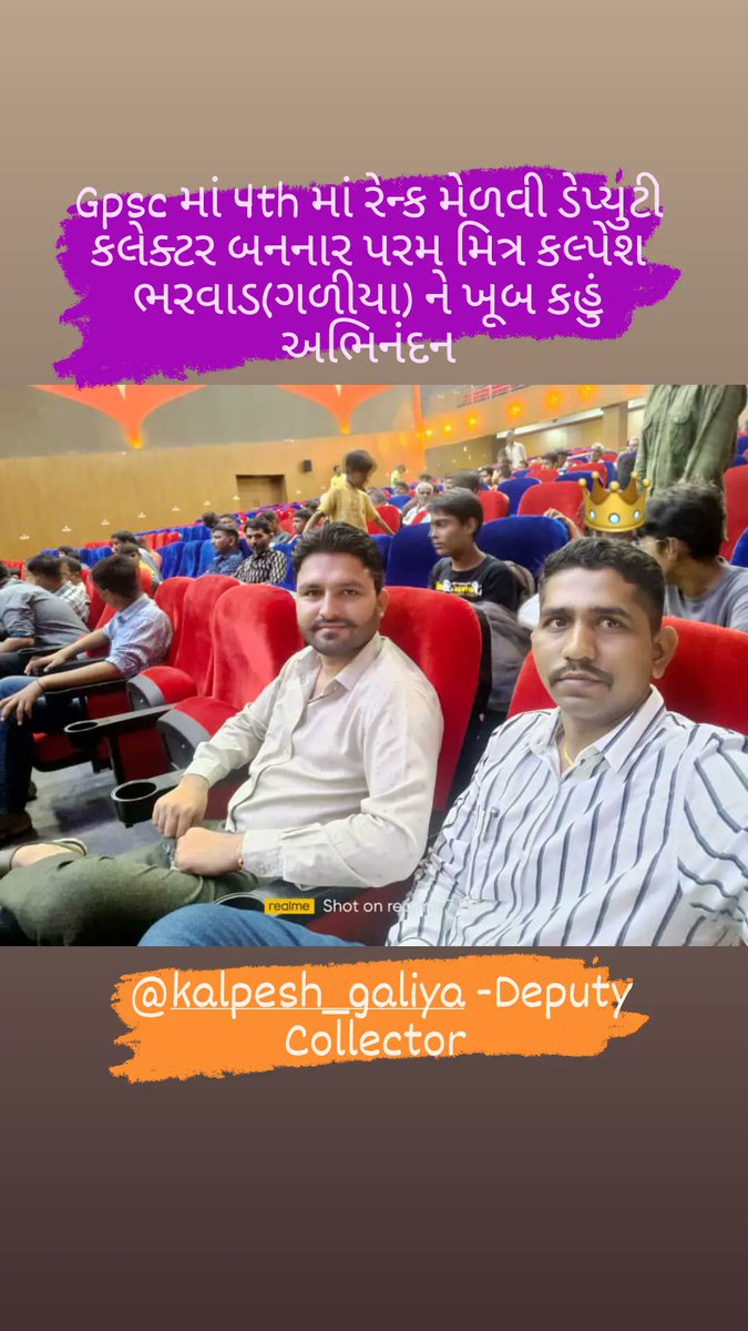 ખૂબ ખૂબ અભિનંદન ભાઈ GAS_Gujart @galiya_kalpesh @Ahir_navin11GPS <a href="/Sajanmer1/">Sajan Mer</a> <a href="/GamaraVH1/">Velji Gamara</a>