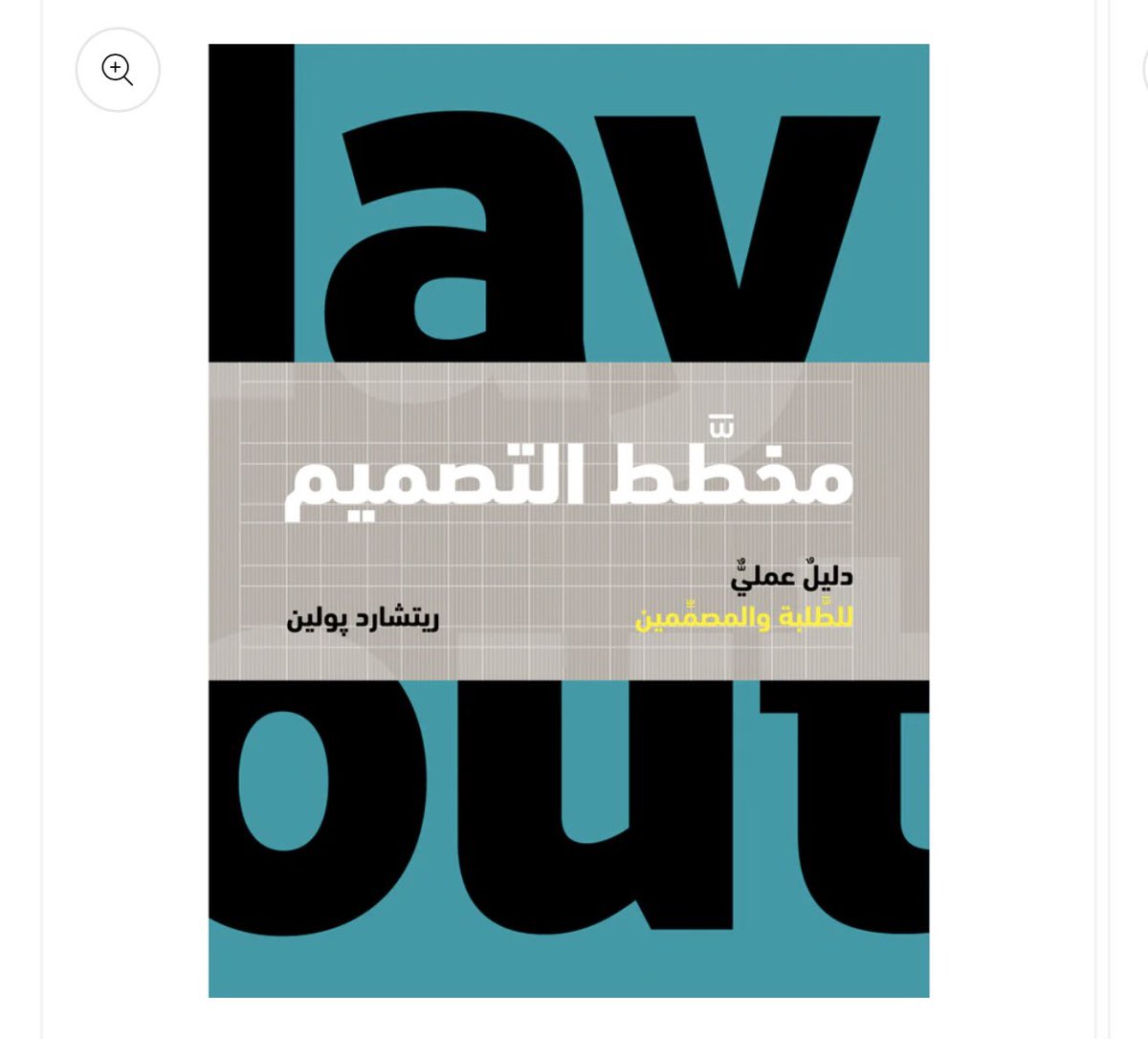 <a href="/des_ask/">اسأل المصممين</a>