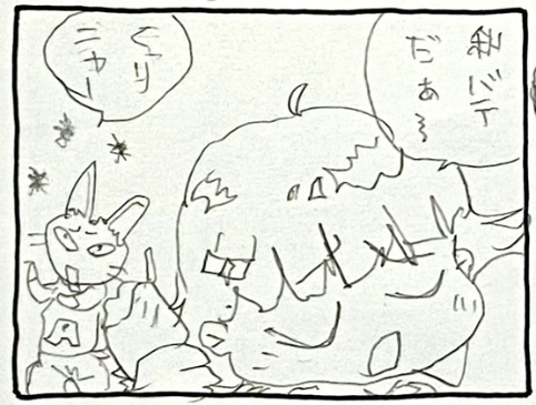 NERU♡ 