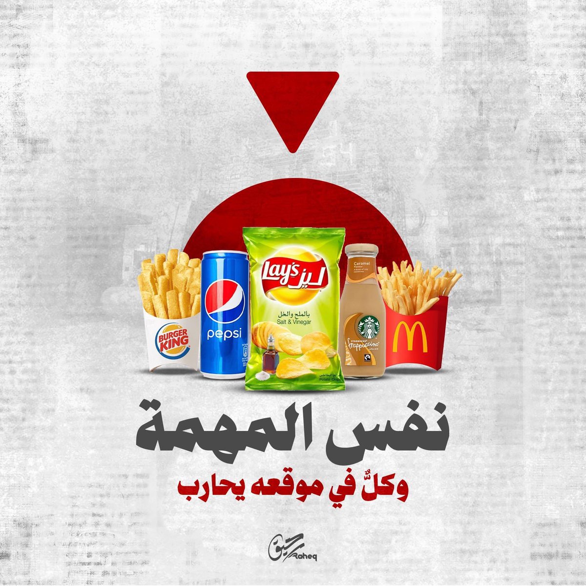 Palestineethar's tweet photo. https://t.co/M9oGe08oyf