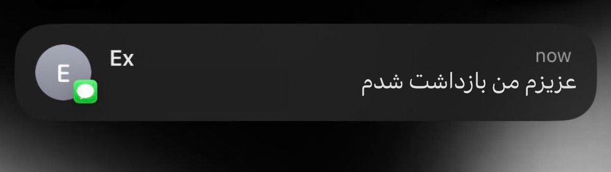اکست برات اینو میفرسته
با ۳ کلمه جوابشو بده