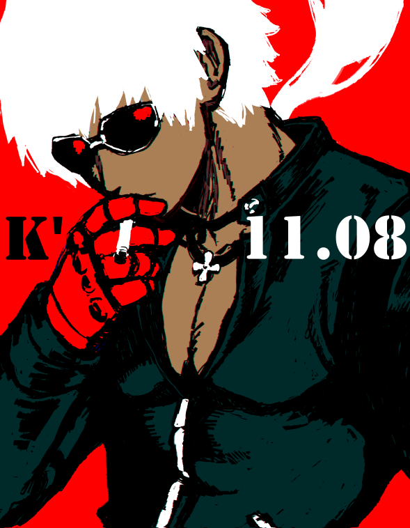 HAPPY (UNOFFICIAL) BIRTHDAY MY FAV EDGY BOY!!! 🎉🎉🎉🎉🎉